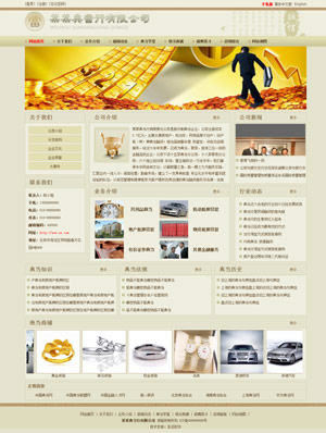 長(zhǎng)沙網(wǎng)站建設(shè)