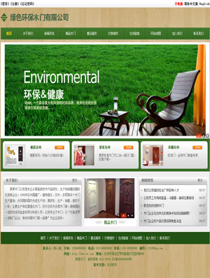 長沙網(wǎng)站建設
