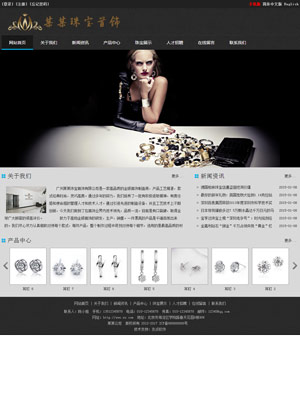 長(zhǎng)沙網(wǎng)站建設(shè)
