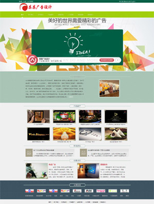 長沙網(wǎng)站建設