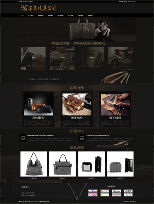 長沙網(wǎng)站建設