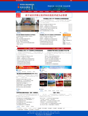 長沙網(wǎng)站建設
