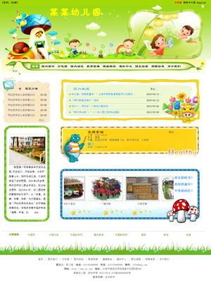 長沙網(wǎng)站建設