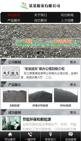 長沙網(wǎng)站建設