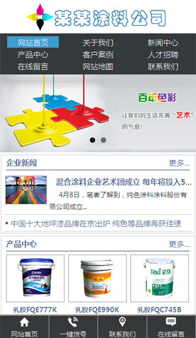 長沙網(wǎng)站建設