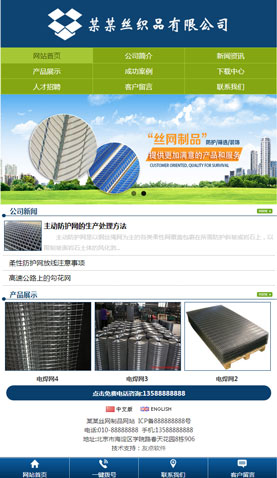 長沙網(wǎng)站建設