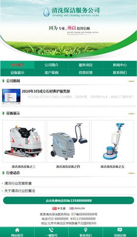 長(zhǎng)沙網(wǎng)站建設(shè)