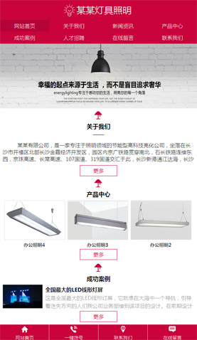 長沙網(wǎng)站建設(shè)