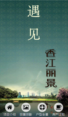 長(zhǎng)沙網(wǎng)站建設(shè)