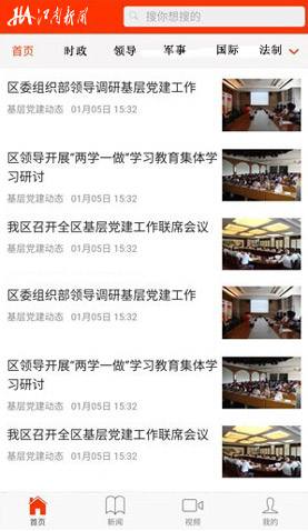 長(zhǎng)沙網(wǎng)站建設(shè)