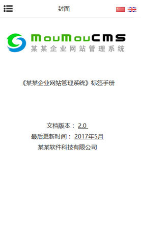 長沙網(wǎng)站建設