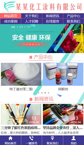 長(zhǎng)沙網(wǎng)站建設(shè)