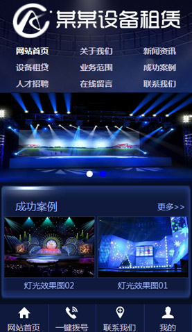 長沙網(wǎng)站建設(shè)