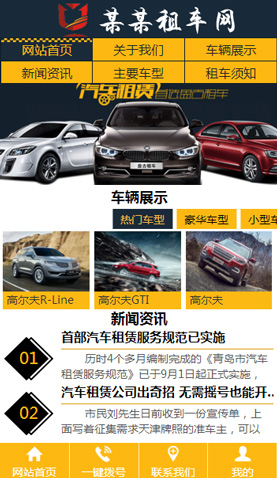 長(zhǎng)沙網(wǎng)站建設(shè)