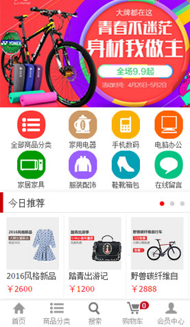 長(zhǎng)沙電腦網(wǎng)站模板